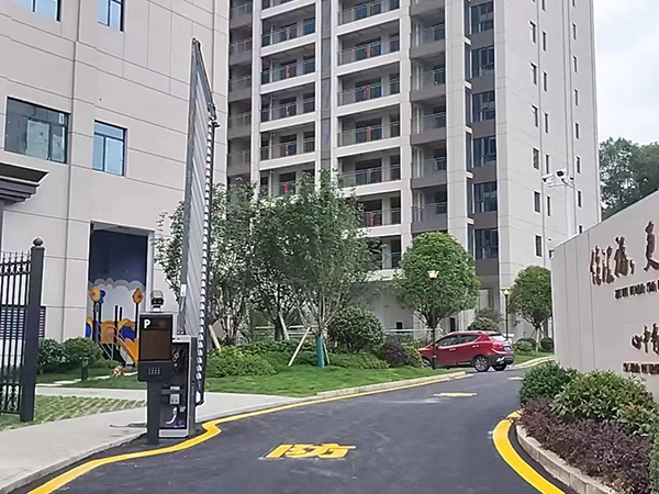 匯福·鹽興住宅